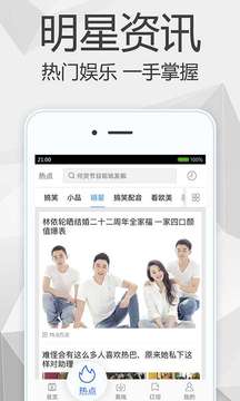 百度视频旧版5