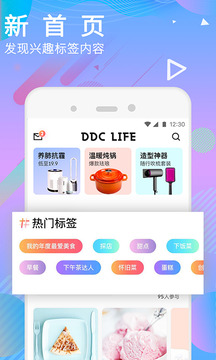 日日煮app最新版2