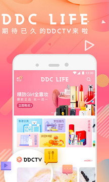 日日煮app最新版4