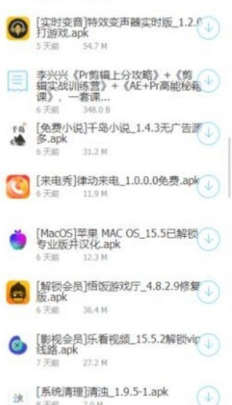 江南软件库0