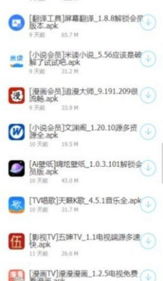 江南软件库2