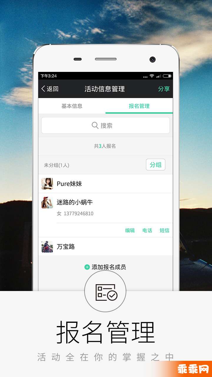 超级俱乐部1