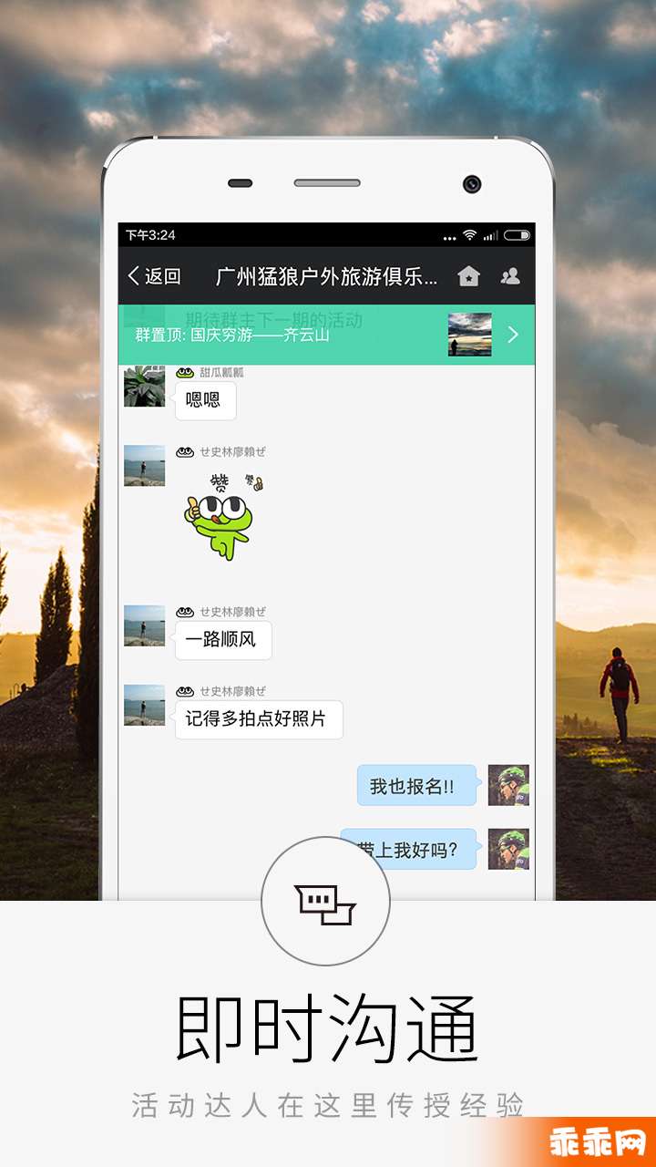 超级俱乐部3
