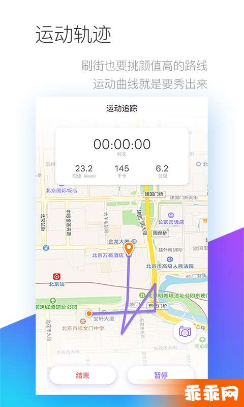 妙健康3
