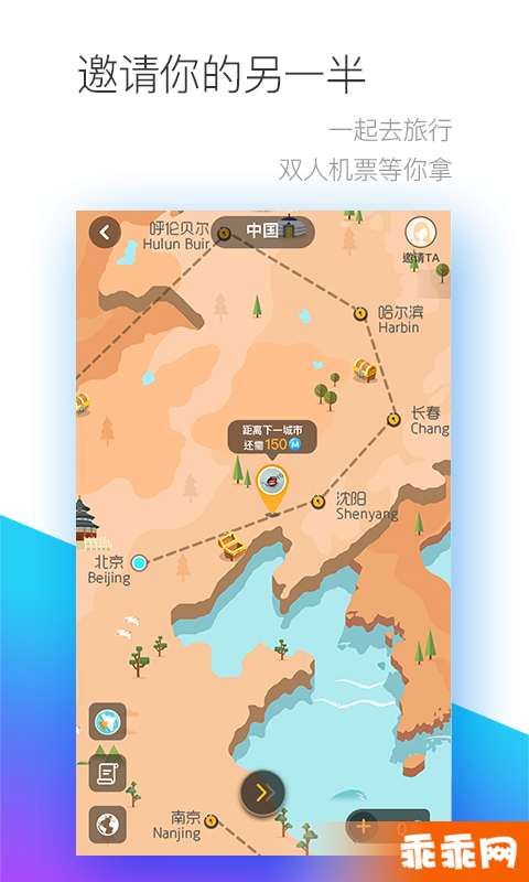 妙健康2