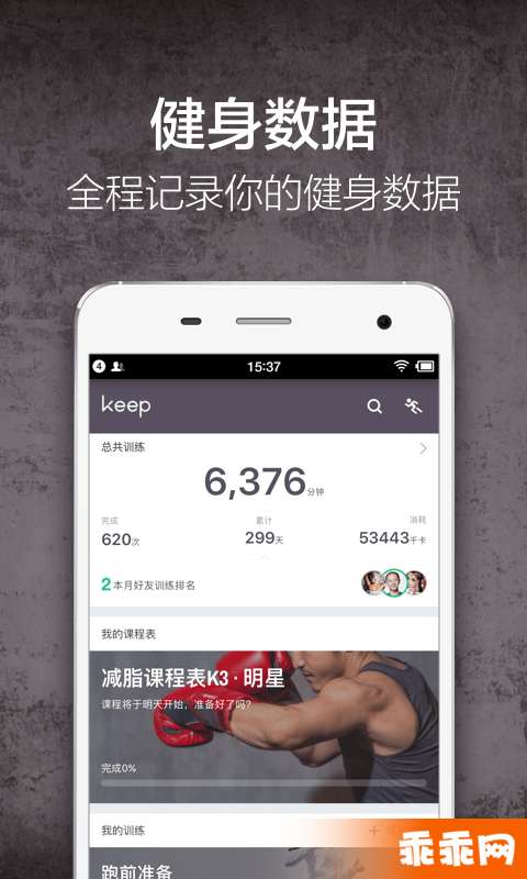 Keep0