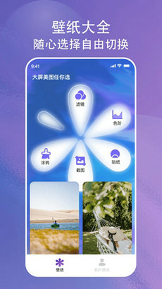 画与未来壁纸0