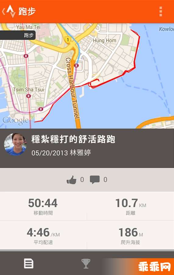 自行车路线跟踪1