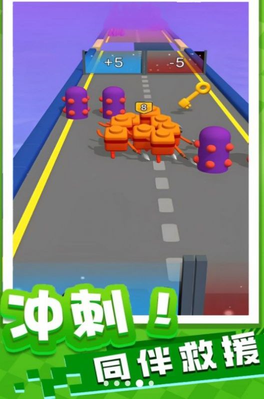 小老弟冲鸭1