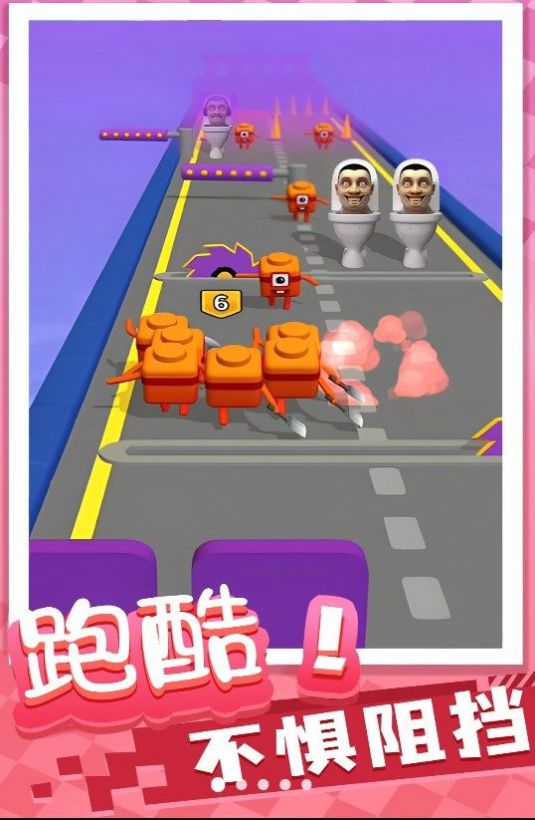 小老弟冲鸭2