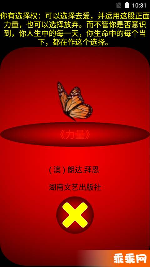 环球马拉松3