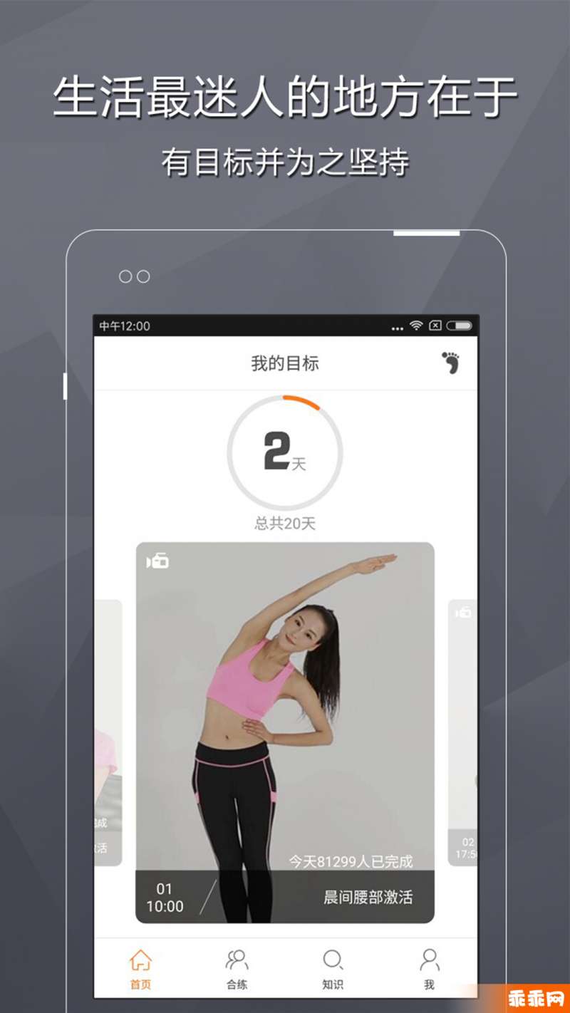 督乐0