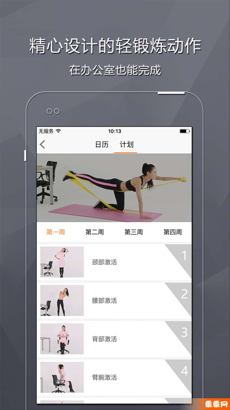 督乐1