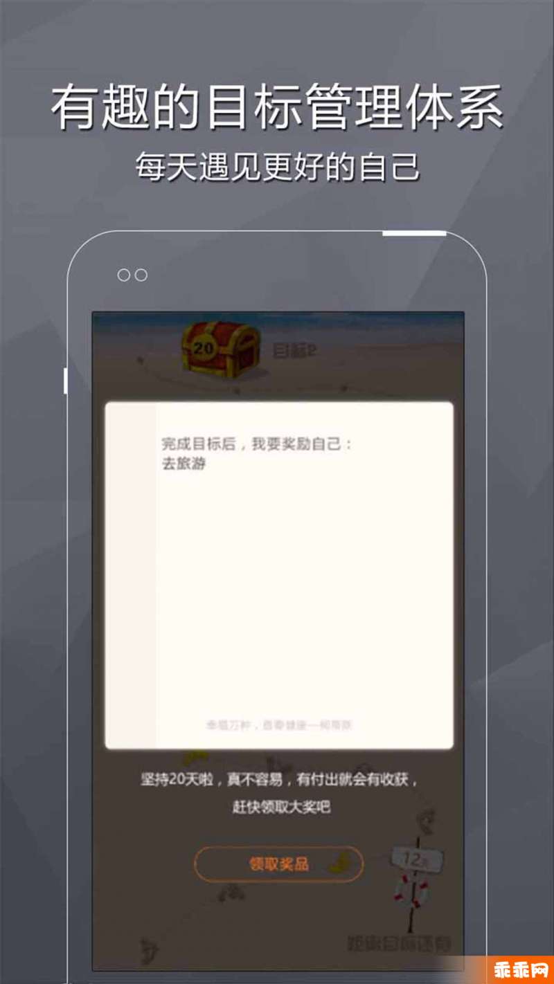 督乐2