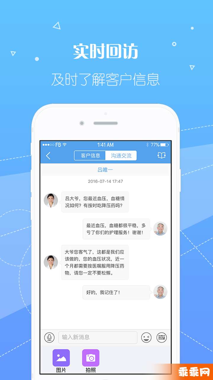泓华护士3