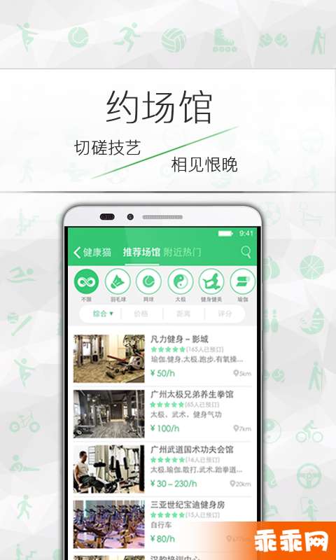 健康猫1