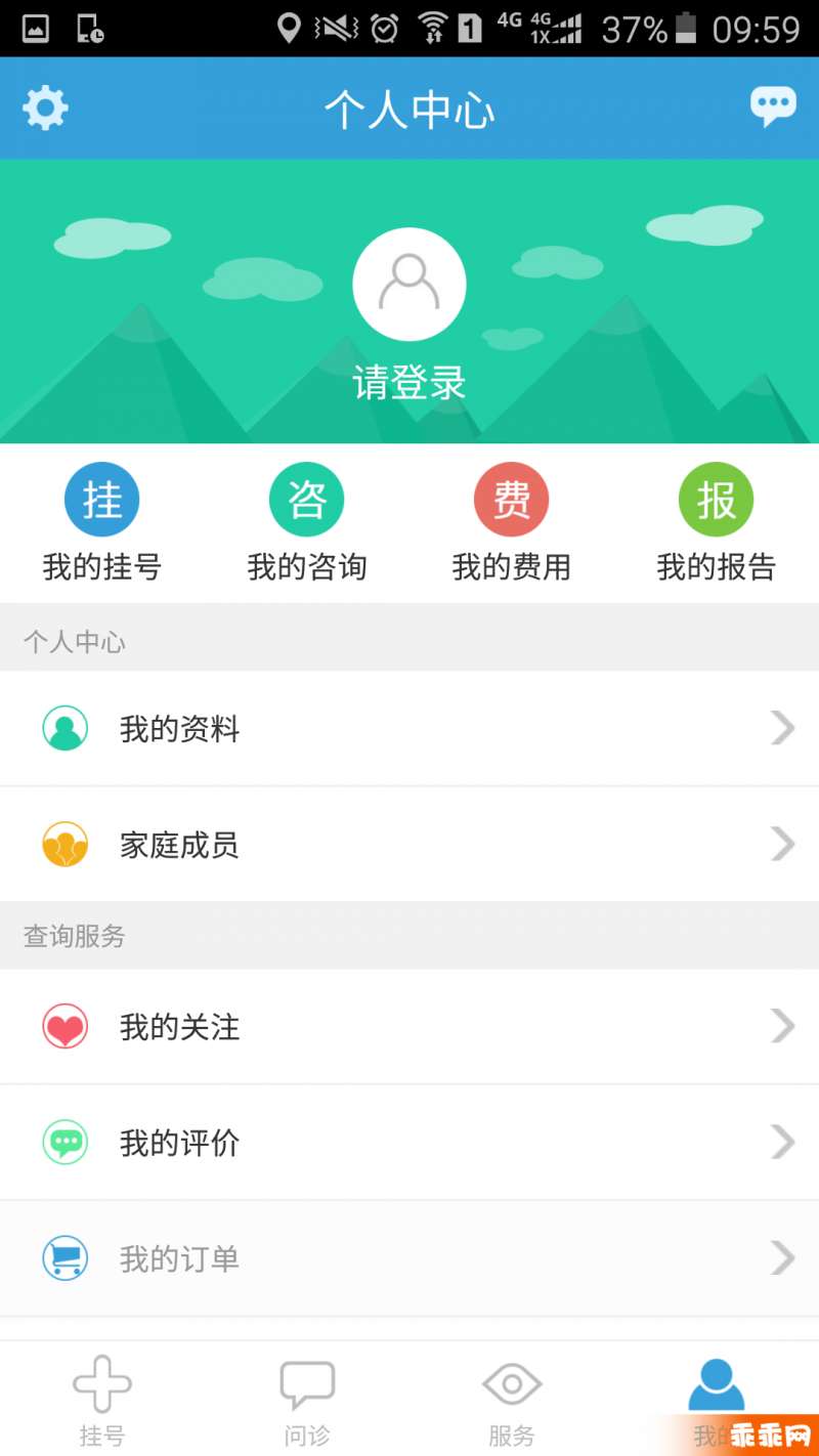 健康河北4