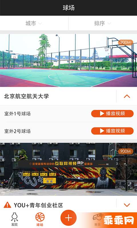 球记0