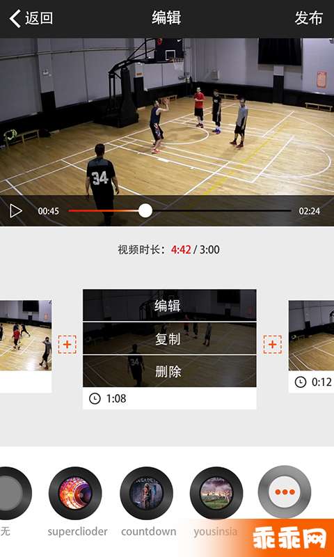 球记2