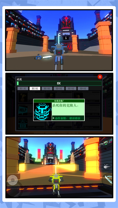 牢笼格斗1