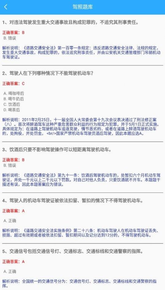 百宝全工具箱1