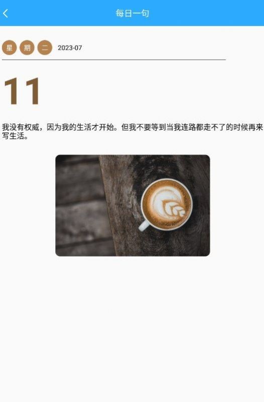 百宝全工具箱2