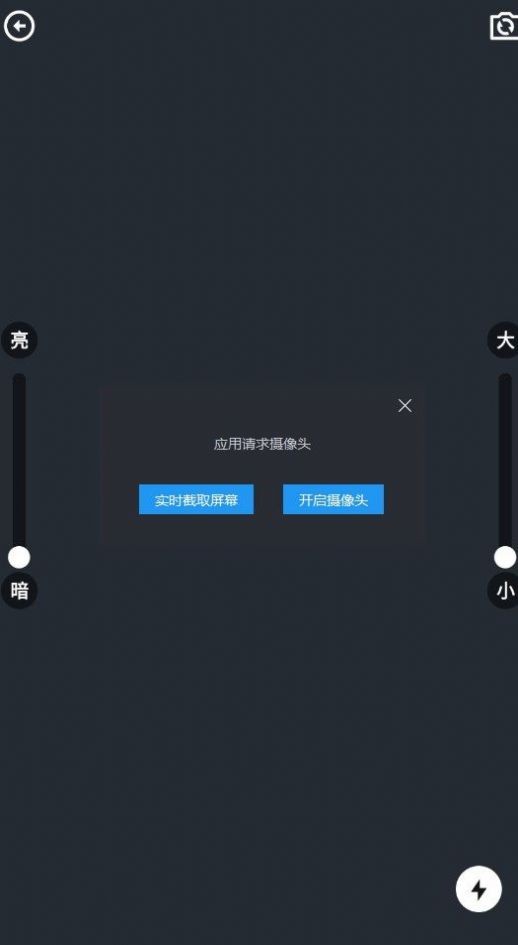 百宝全工具箱3