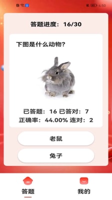 新利祥2