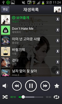 Naver音乐播放器 V4.4.4 安卓版1