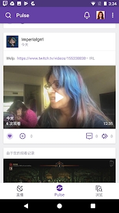 Twitch老版本0