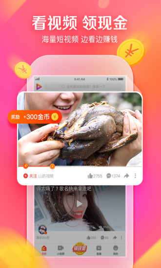 极速挑战答题赢钱0