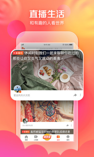 极速挑战答题赢钱1