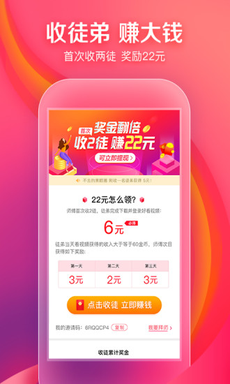 极速挑战答题赢钱4