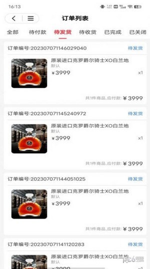 跨界品享0