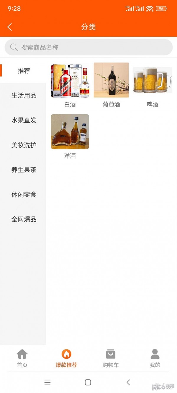 团笙元0