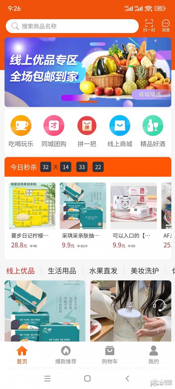 团笙元3