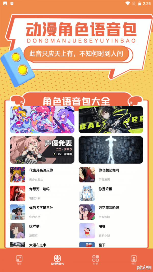 比熊漫画小屋1