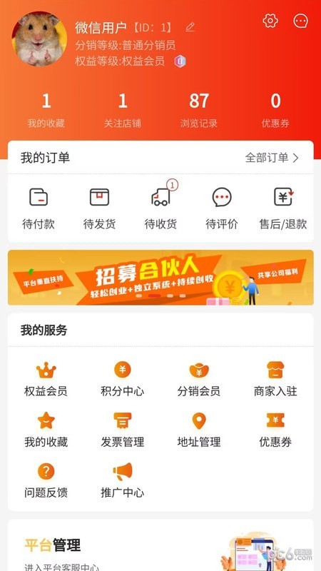 闽坛生态圈1