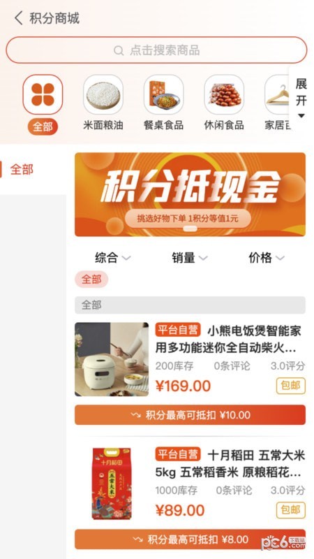 闽坛生态圈2