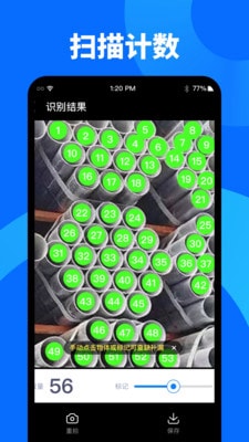 奕墨文字识别大师2
