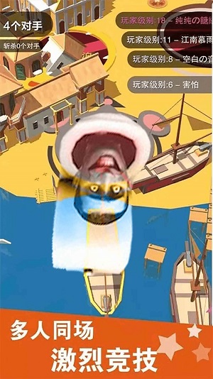 疯狂黑洞吞噬大战3