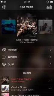 飞傲音乐ios版1