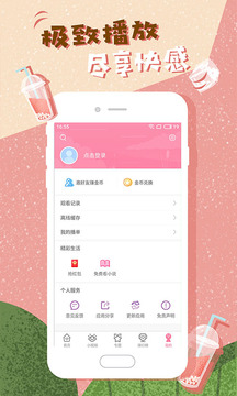 韩剧大全app2