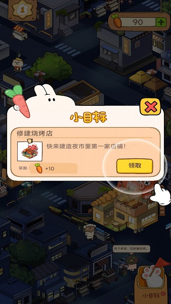 贪婪森林0