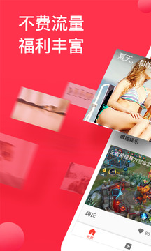 西瓜视频播放器1