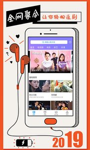 影视大全纯净版3