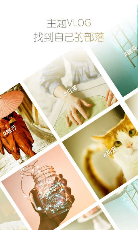 大视VLOG最新版4