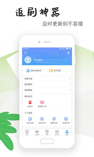 影视大全高清版最新版3