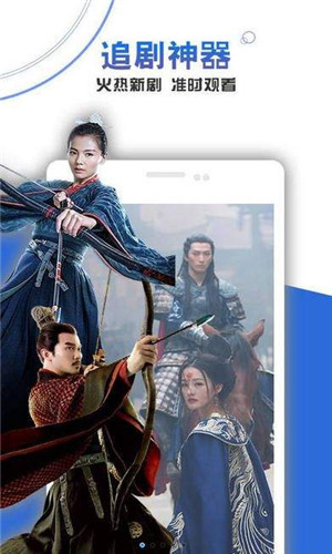 宅宅影视影视搜索 V1.0 安卓版2