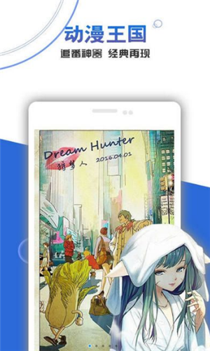 宅宅影视影视搜索 V1.0 安卓版3